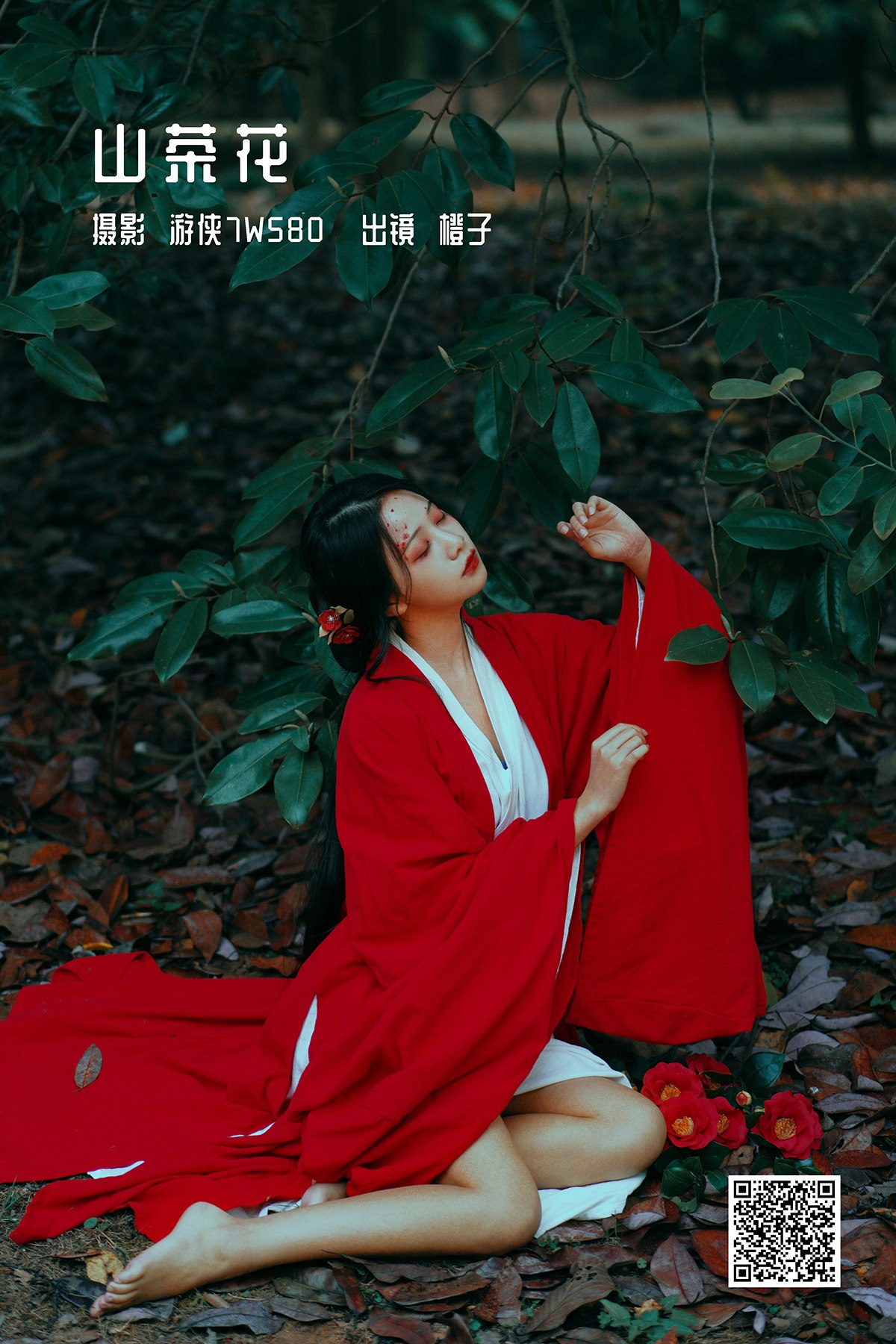 YiTuYu艺图语 Vol.3224 Wang Wang Xiao Xiao Shu - Models Vibe
